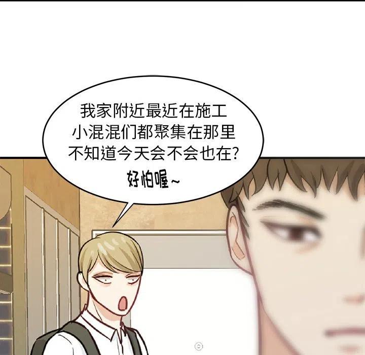 第 18 话77