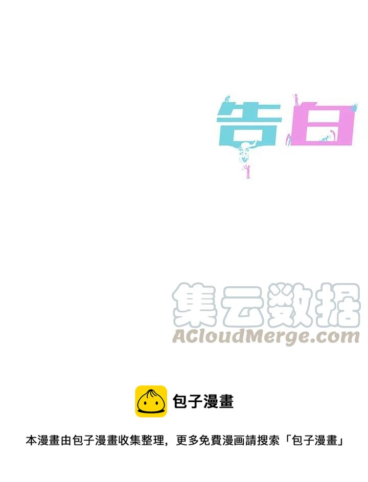 第 18 话85