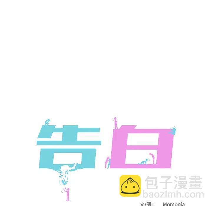 第 19 话10
