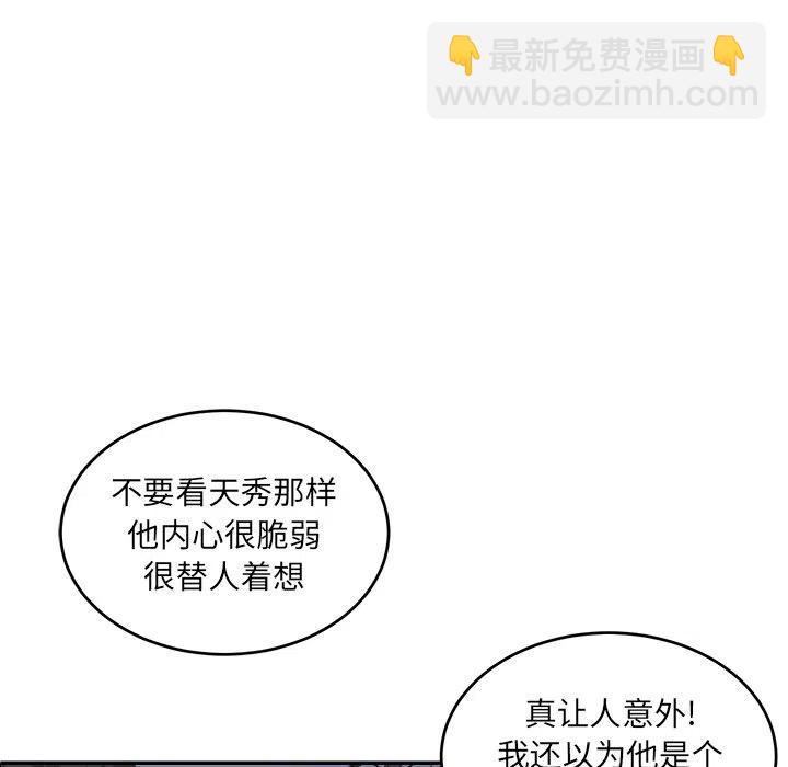 第 19 话13