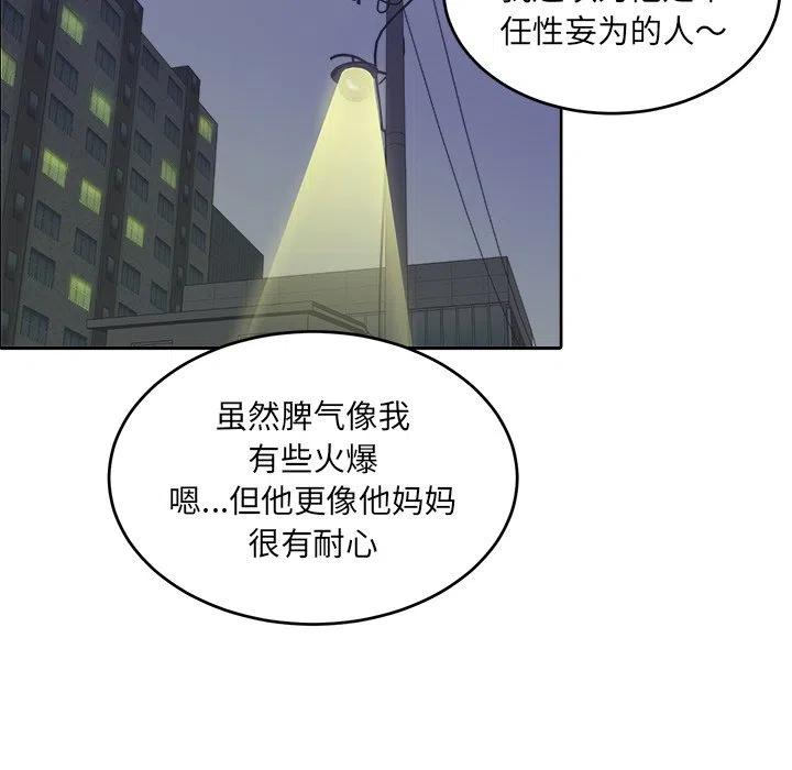 第 19 话14