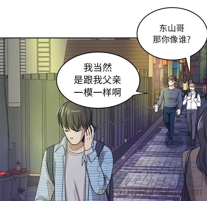 第 19 话15