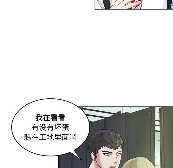 第 19 话19