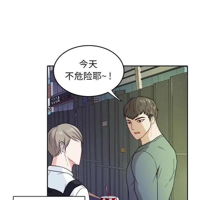第 19 话22