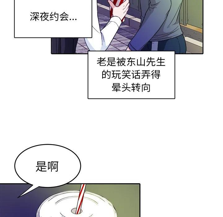 第 19 话23