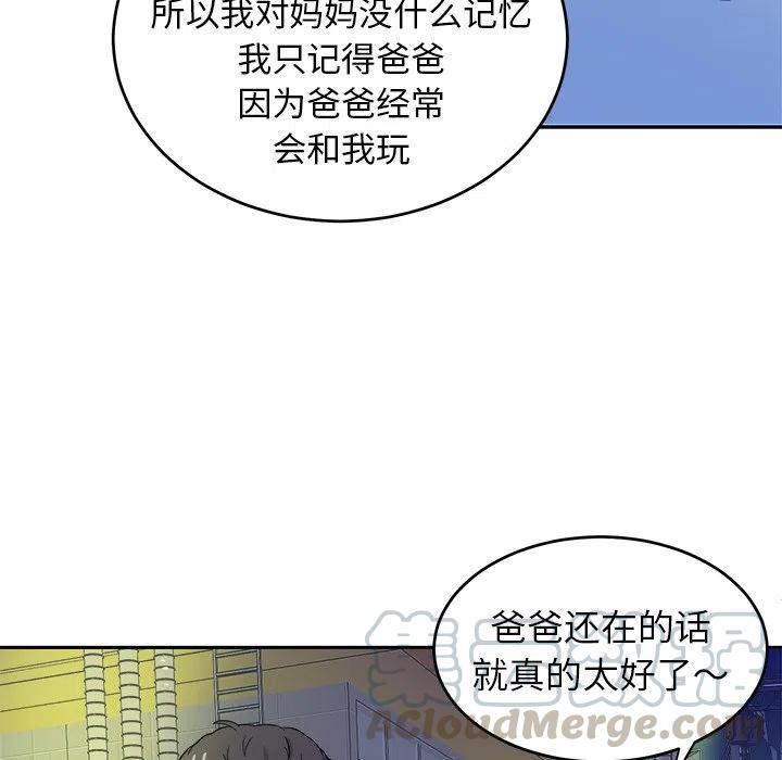第 19 话30