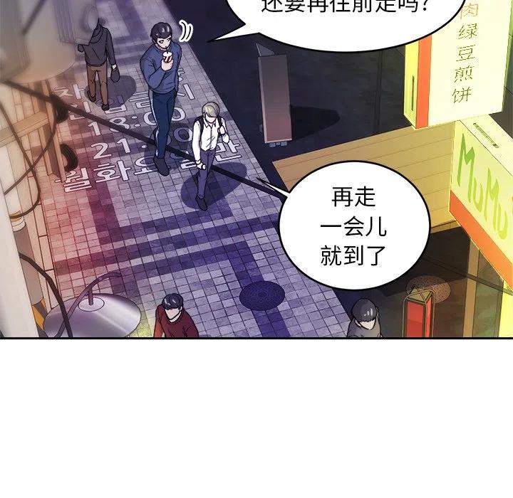 第 19 话44