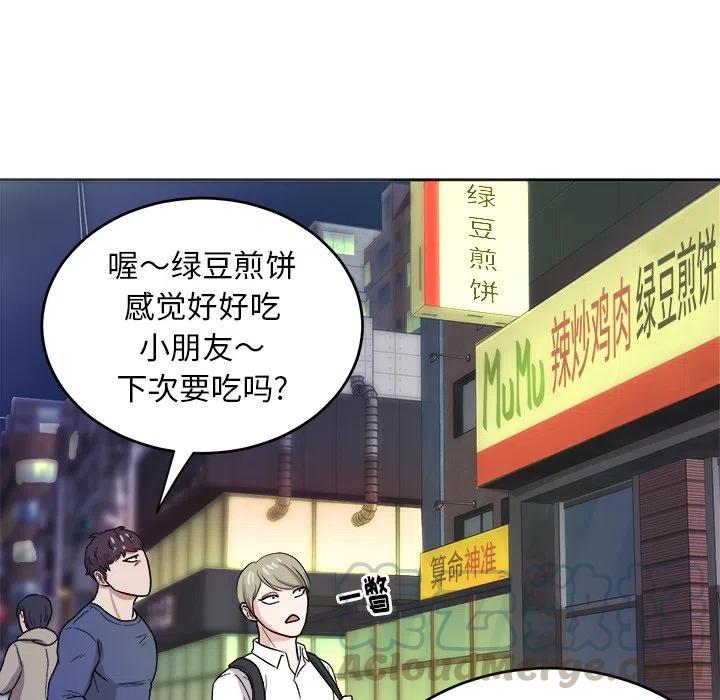 第 19 话45