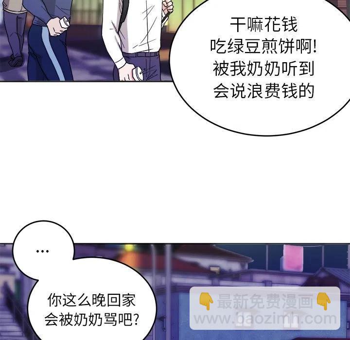 第 19 话46