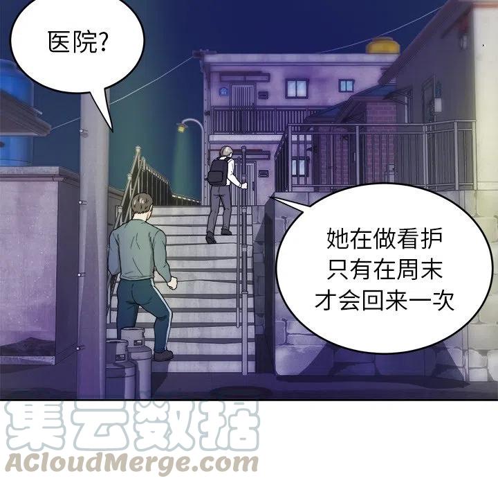 第 19 话48