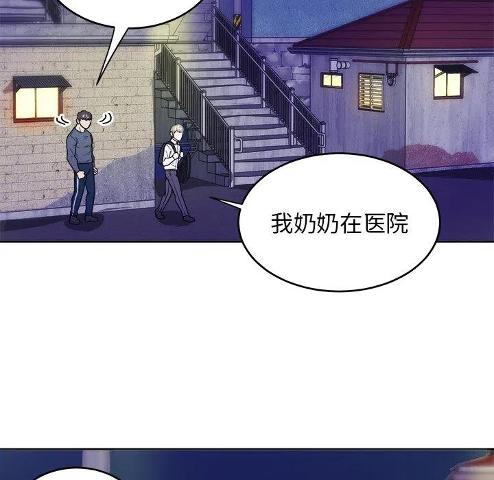 第 19 话51