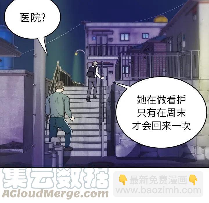 第 19 话52