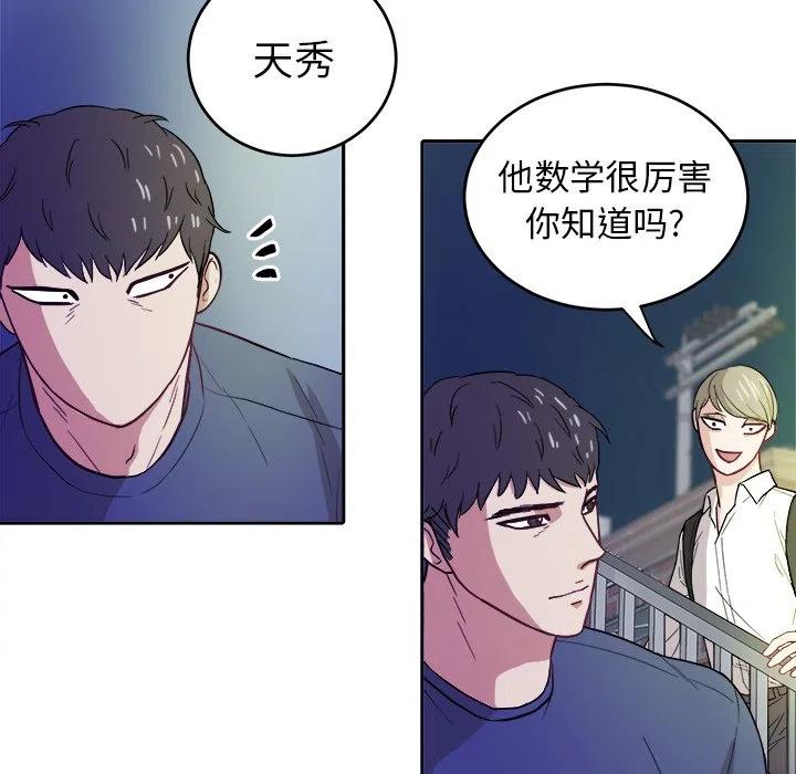 第 19 话60