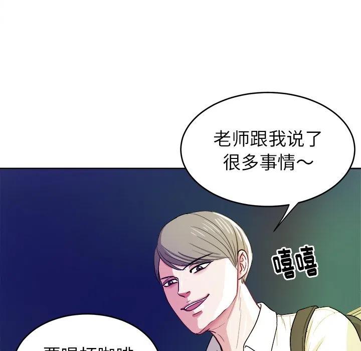 第 19 话62