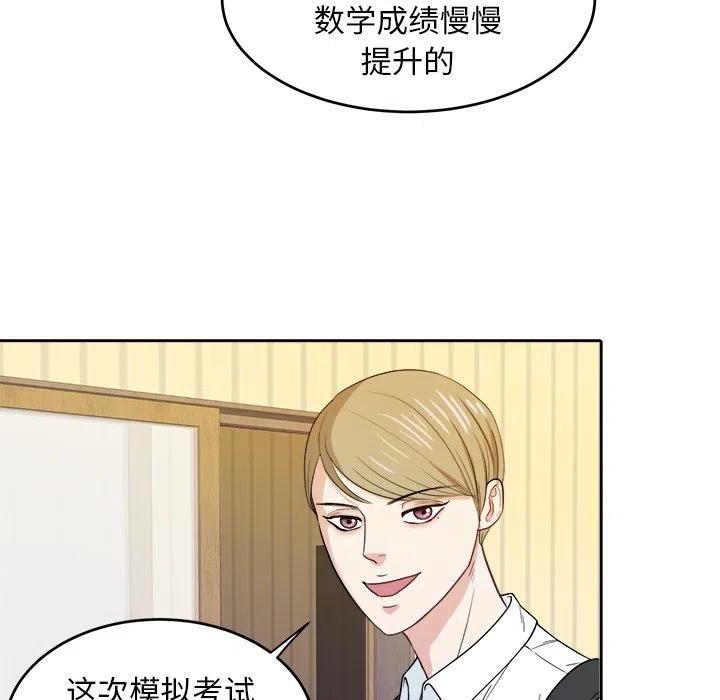 第 19 话66