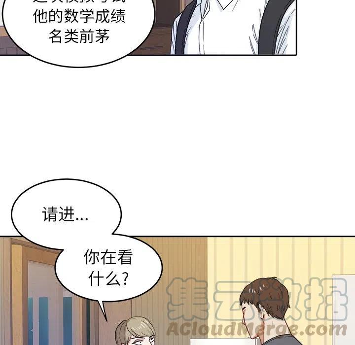 第 19 话67