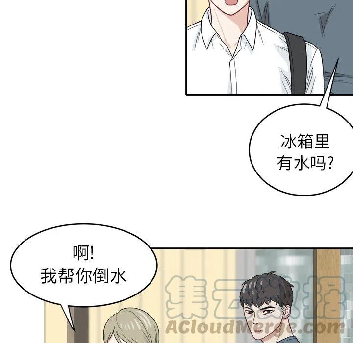 第 19 话70