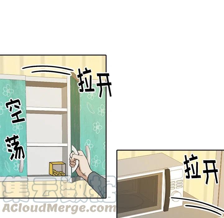 第 19 话73
