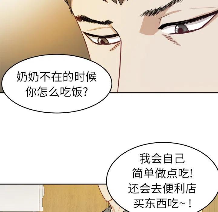 第 19 话75