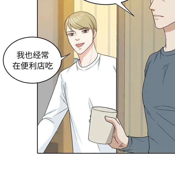 第 19 话77