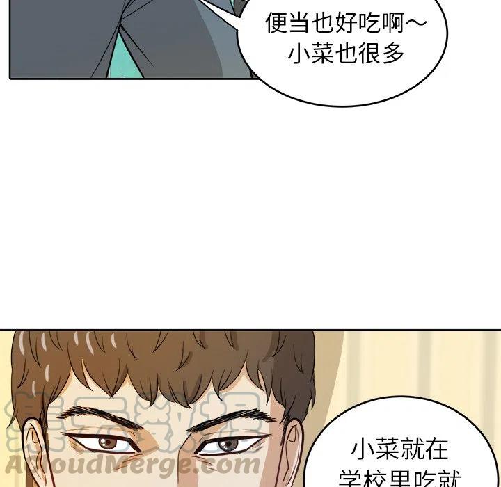 第 19 话79