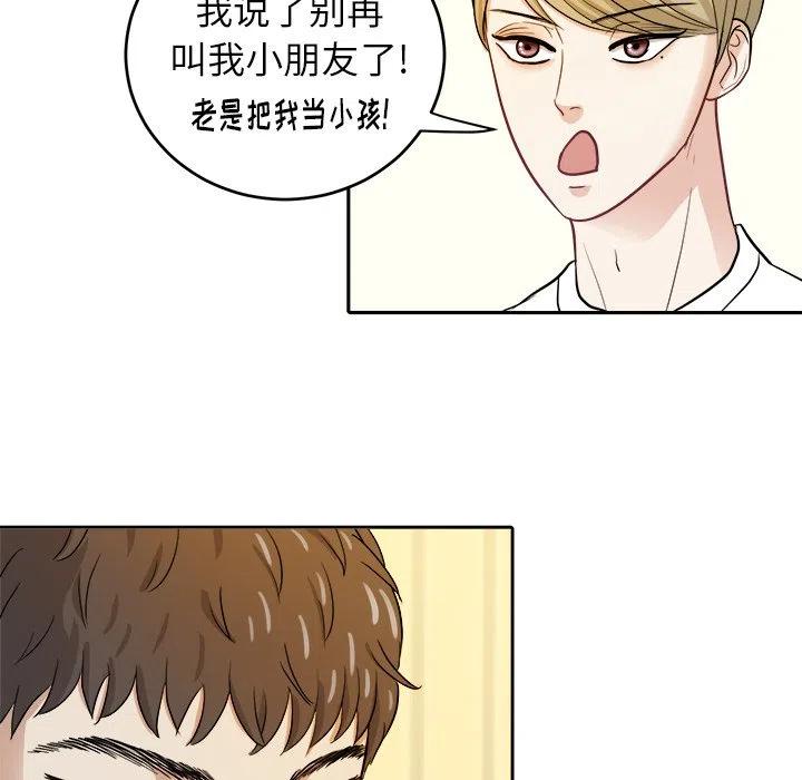 第 19 话84