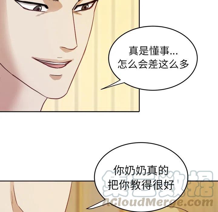 第 19 话85
