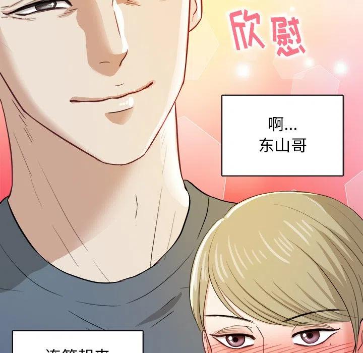 第 19 话89