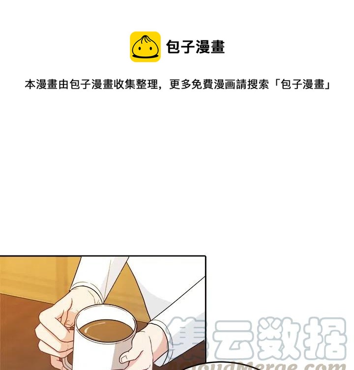 第 20 话0