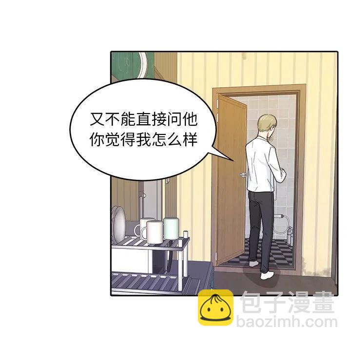 第 20 话11