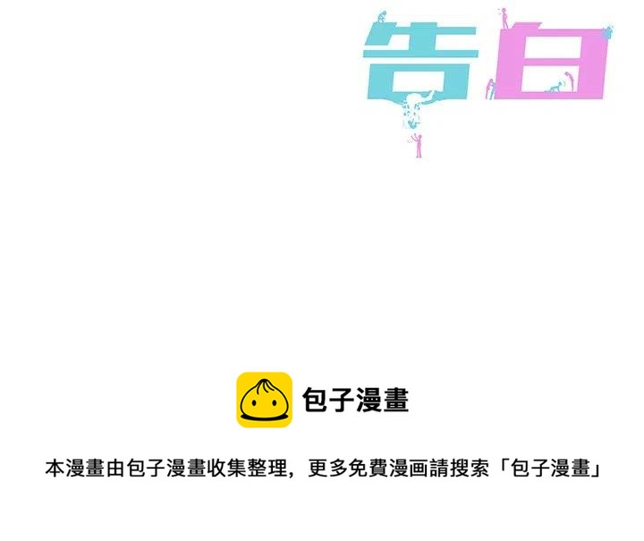 第 20 话110