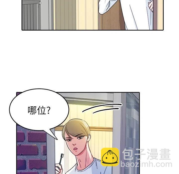 第 20 话14
