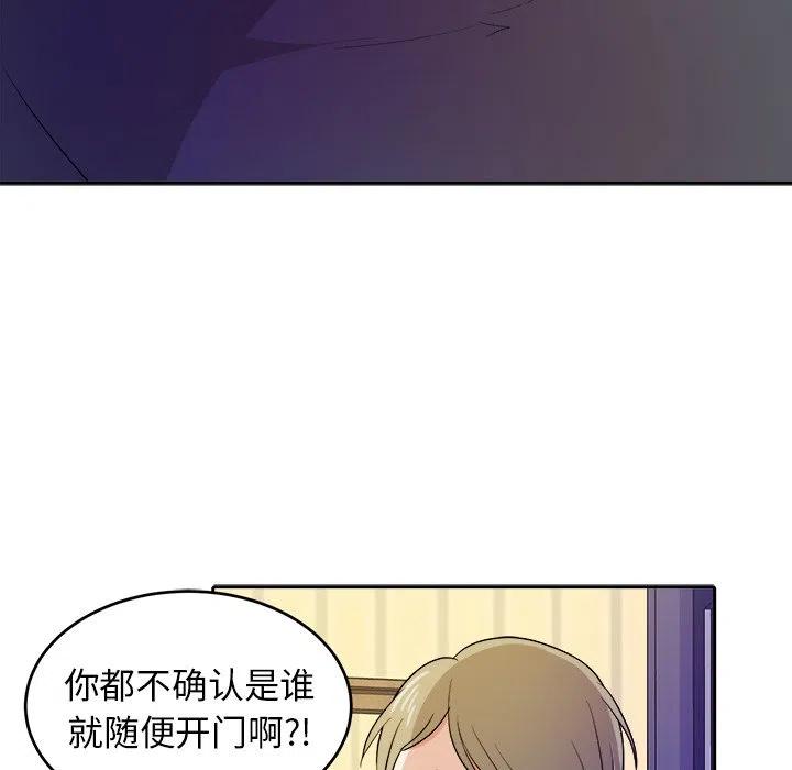第 20 话17
