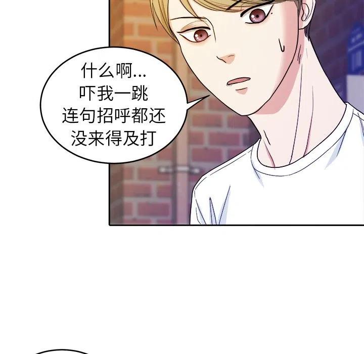 第 20 话22