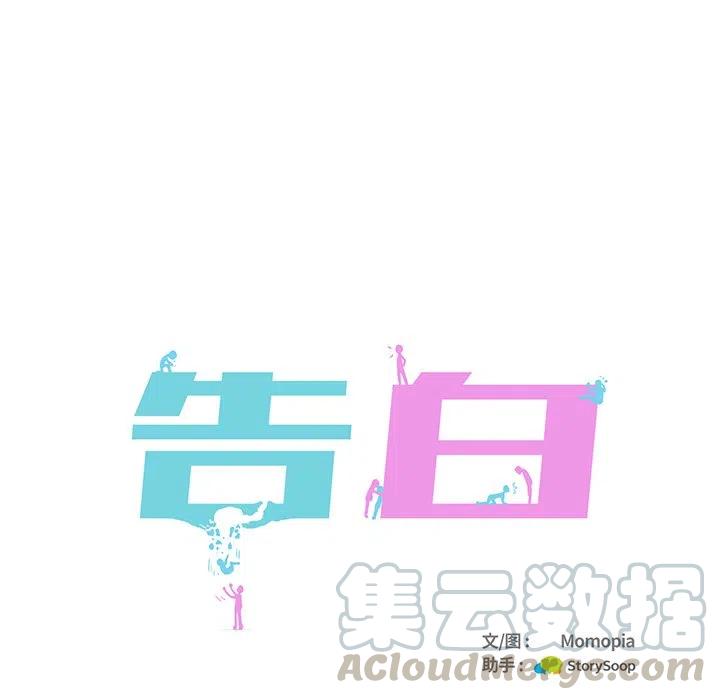 第 20 话28