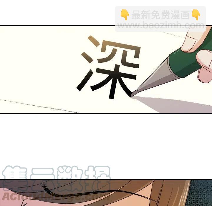 第 20 话44