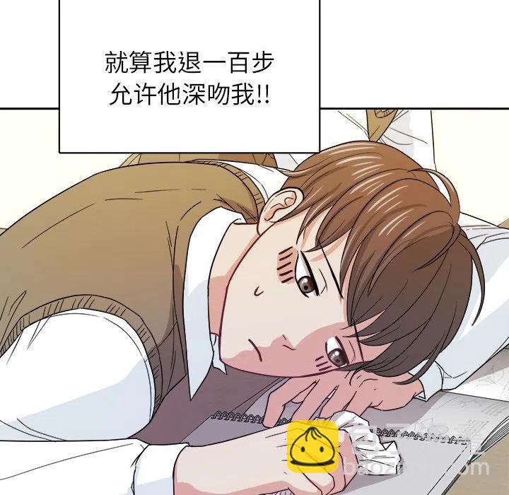 第 20 话51