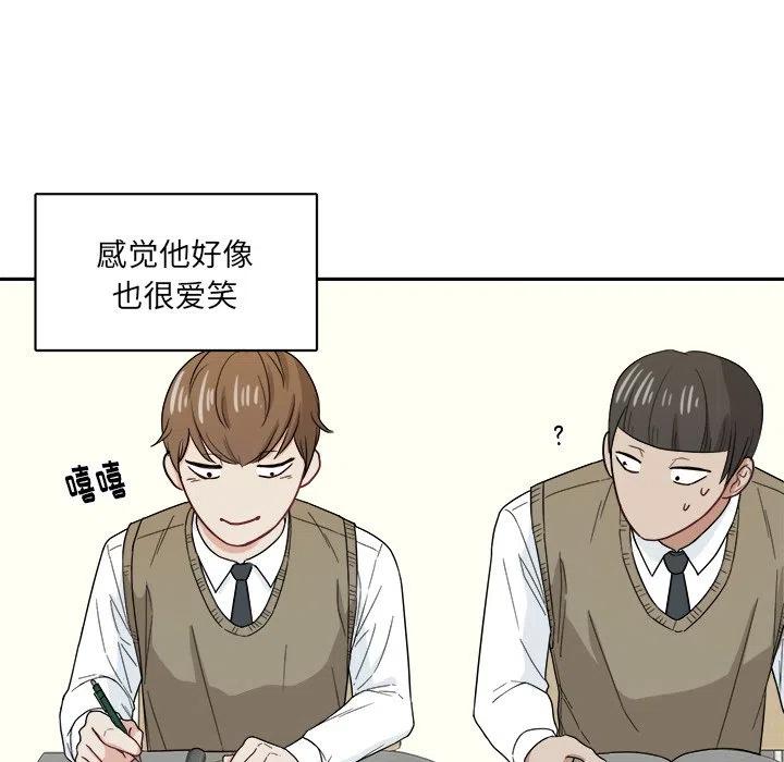 第 20 话58