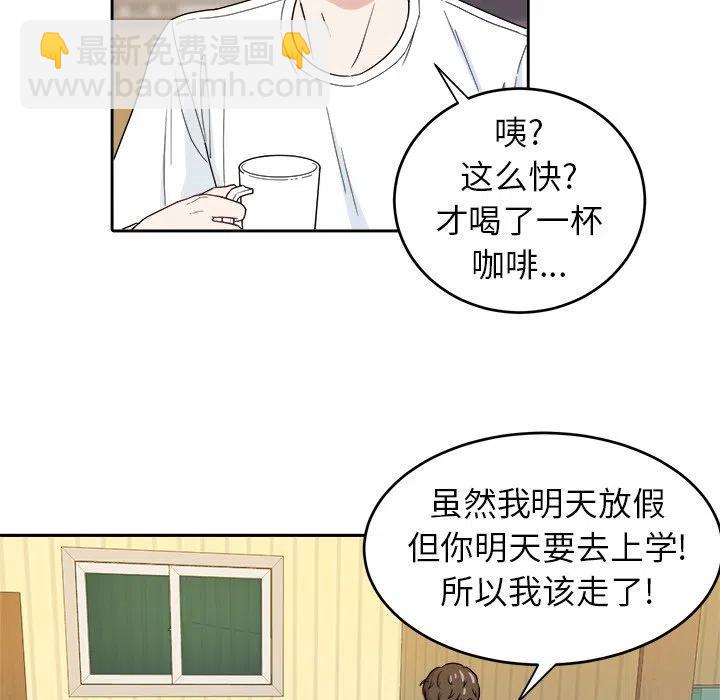 第 20 话6
