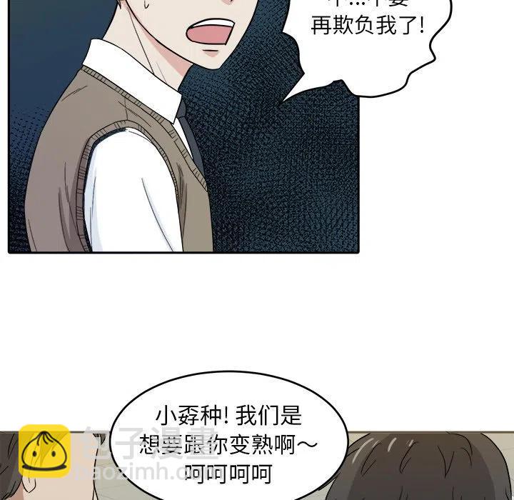 第 20 话69