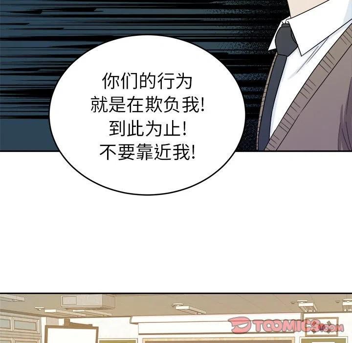 第 20 话73