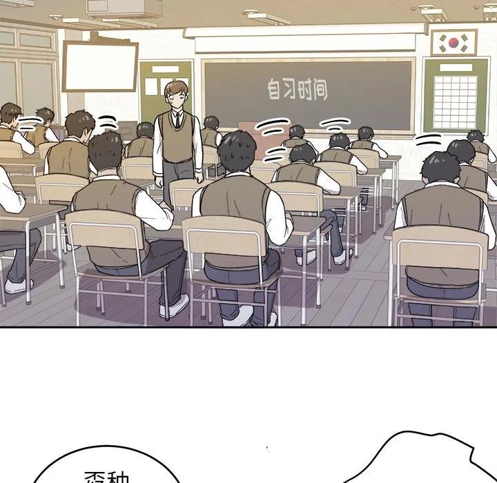 第 20 话75