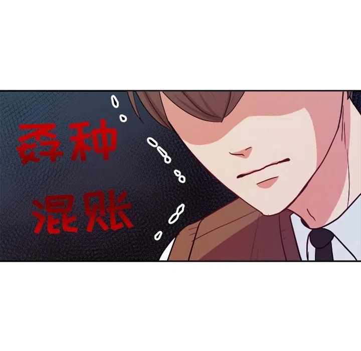 第 20 话81