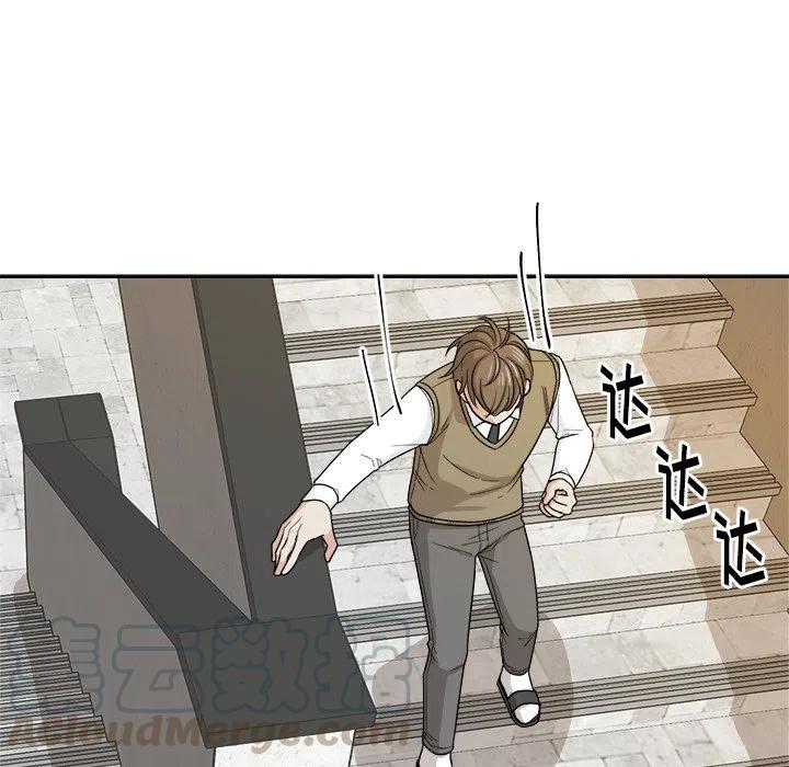 第 20 话84
