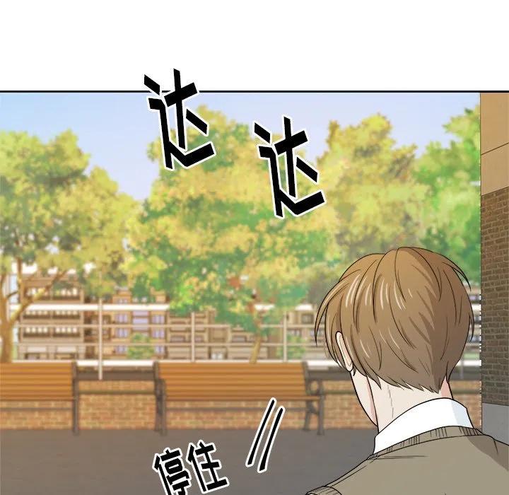 第 20 话87
