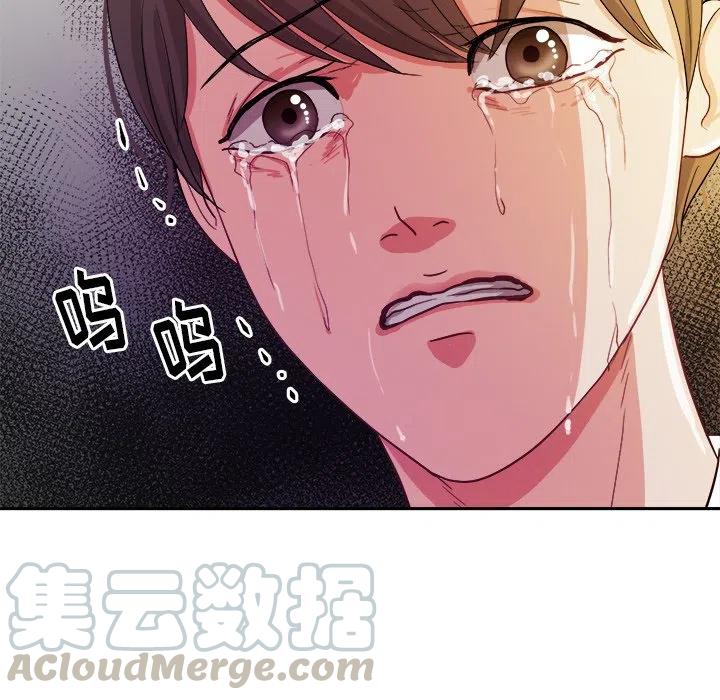 第 20 话92