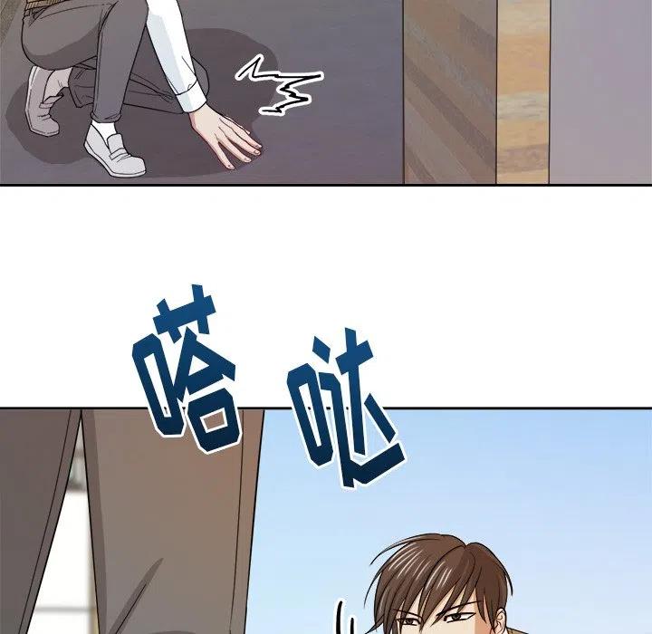 第 20 话99