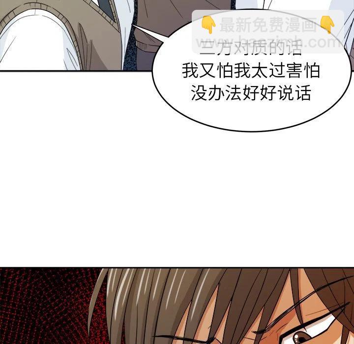 第 21 话13