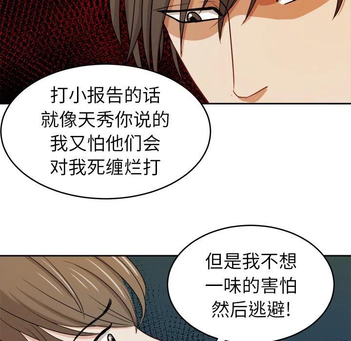 第 21 话14
