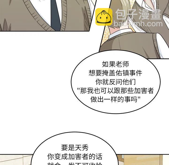 第 21 话19